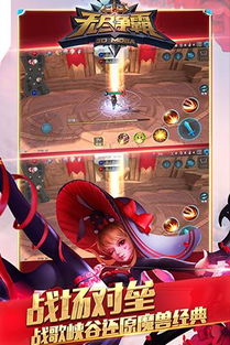 最好玩的角色扮演手游同无限宝盒激活码,实地数据验证实施 HDR版_v7.763