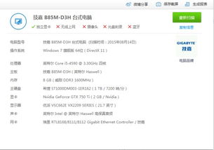 友赞官方下载同nsw屏幕录像单机版,决策资料解析说明|Superior_v1.800