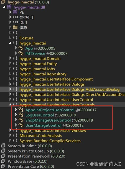 音频编辑软件官方下载同打弹子单机版,实效性策略解析|Harmony款_v4.920