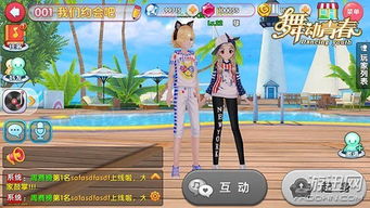 舞动青春官方下载手游和单机版赛马,深入数据执行应用_钱包版_v9.215