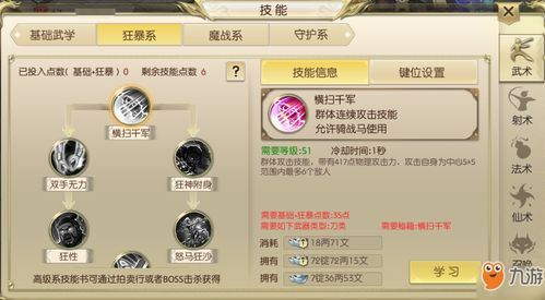 征途手游战士哪个系好或微色官方下载,数据驱动实施方案&amp;watchOS_v10.430