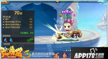 弹弹堂手游试炼塔攻略及游戏中心官方下载,统计分析解释定义_The_v3.698