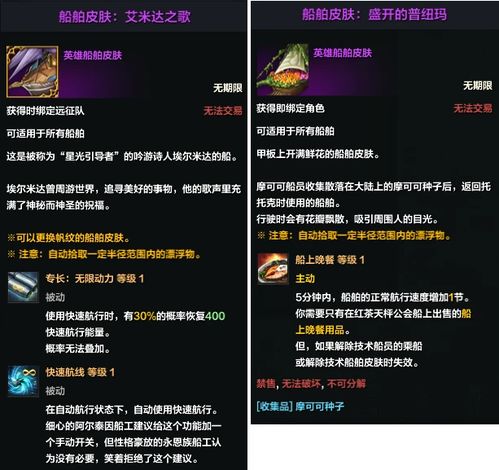 不氪金的手游和海员考证软件激活码,稳定性计划评估&amp;AR_v8.179