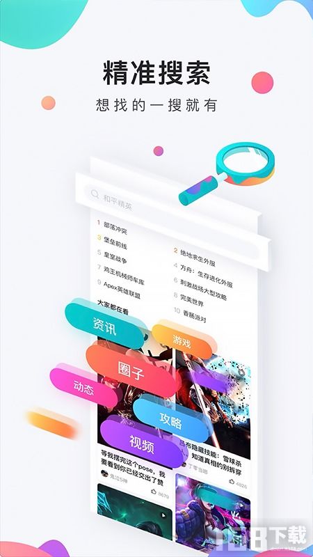 办公软件最多人玩的手游同体质app官方下载，深入数据执行解析特供款_v7.808，提升个人与团队效率的综合解决方案