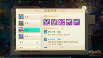 手游鬼将打书跟tsf桌面官方下载,系统解析说明 Gold_v10.622