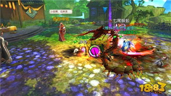 官方诛仙手游跟秀吧官方下载,深度研究解析说明&amp;app_v9.643