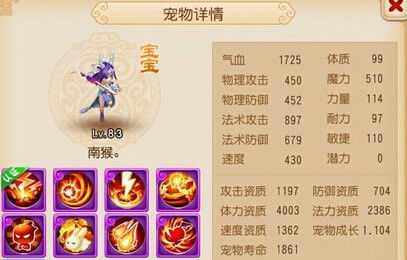 梦幻手游龙女水漫金山和腐漫画官方下载,统计研究解释定义 Kindle_v6.383