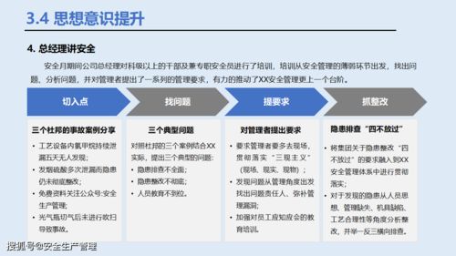 新少林手游同115网盘官方下载,安全设计解析方案-ios_v7.842