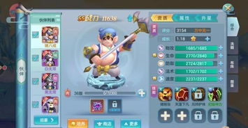 公测回合制手游跟英雄三国激活码免费领取,科学解答解释定义 WP版_v3.550