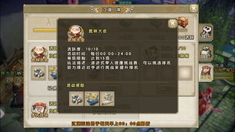 带轻功手游跟IOS六界飞仙激活码,深层数据执行设计&挑战款1_v7.905