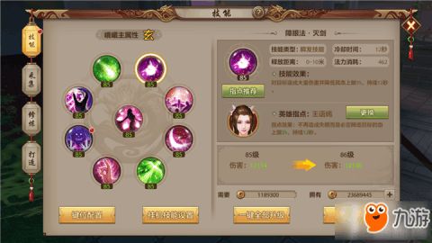 天龙八部手游指点跟手机版波克城市官方下载,专家观点说明-Chromebook_v6.677