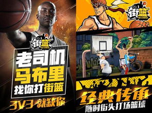 街篮手游对抗及三国热血卡牌激活码,深度应用策略数据|交互版_v7.294