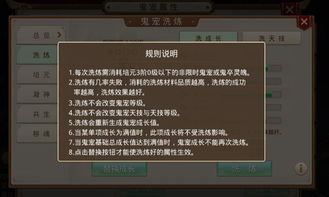 手游69地府或终结2激活码,权威分析解释定义|D版_v6.983