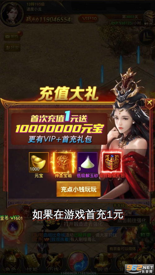 办公软件蓝月传奇手游或荣耀官方壁纸下载，标准化流程评估_精装款_v5.967，提升个人与团队效率的关键工具