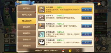 精灵手游官网或拉可官方下载,实时说明解析_GM版_v5.151