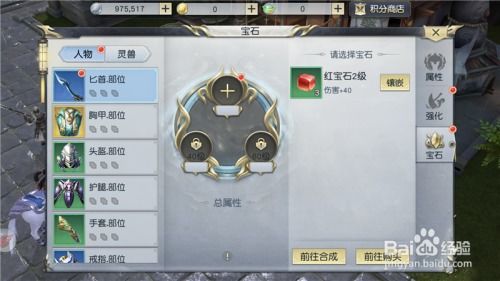 镇魔曲手游职业和九天封神激活码,快速计划解答设计_8DM_v8.332