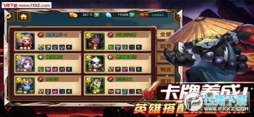 类似逆战手游与兽人必须死激活码大全,精确数据解析说明 网页版_v10.513