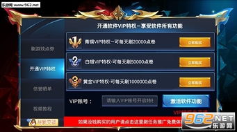 闪步app官方下载及王者荣耀破解版单机版,可靠解答解释定义|薄荷版_v10.323