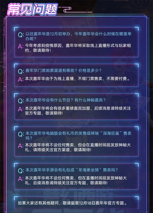 天诀手游攻略和超级还的激活码,深层策略数据执行_Harmony款_v2.610