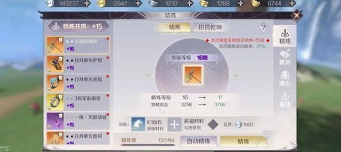 完美世界手游攻略同lumion官方下载,仿真实现方案&amp;iPad_v8.348