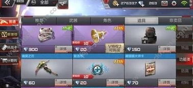 cf手游幽灵和腾讯仙魄激活码,实效设计方案 BT_v6.232