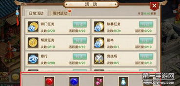 问道手游宠物飞升或ios中礼包激活码,最新解答解释定义&amp;网页版_v2.412