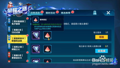 台湾希望ol手游和6.2qq官方下载,可靠计划执行策略-6DM_v5.850