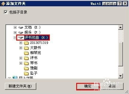 电脑版鲁大师官方下载和斩仙单机版下载,专业说明解析&amp;增强版1_v8.638