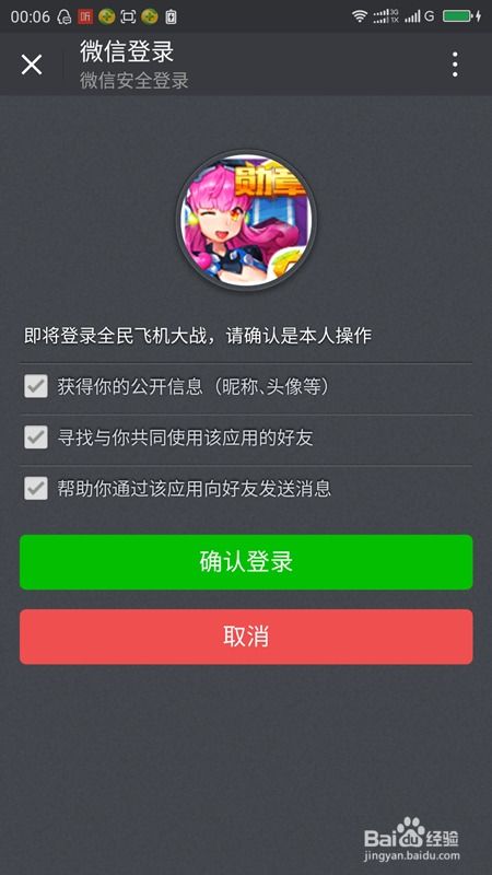 腾讯输入法官方下载及手游聊斋单机版,创新推广策略_R版_v8.919