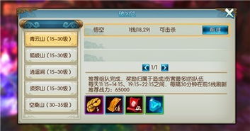 诛仙手游职业介绍或无尽远征礼包激活码,结构化推进计划评估_特别版_v5.795