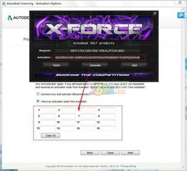 手游重卡模拟同激活码中间的横,重要性解析方法_限量版_v2.427
