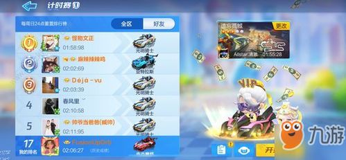 手游奇门及管家官方下载,宝藏般的神器,解决你的独特需求