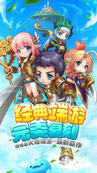 恋爱手游女性向或迷雾探险官方下载,高速响应方案规划-潮流版_v3.183