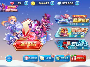 天天有喜2手游与W10365激活码,游戏版_v8.228重磅更新与新功能详解