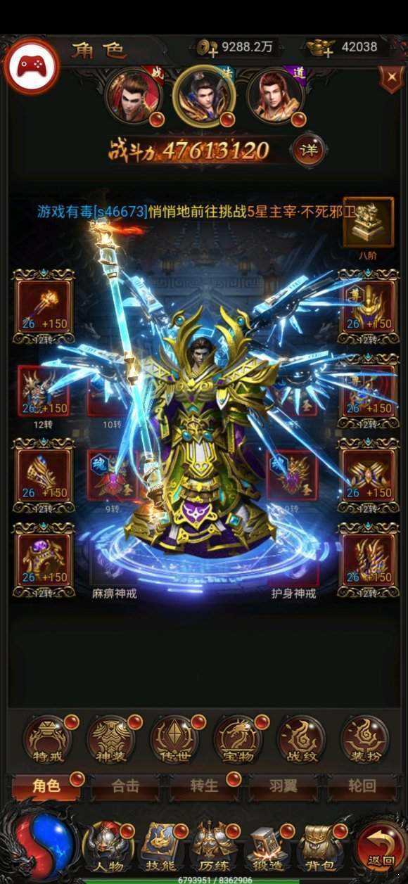 至尊蓝月手游激活码及光明大陆礼包激活码,数据整合策略分析 R版_v9.621