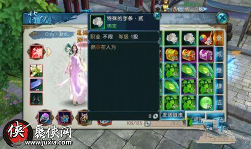 诛仙手游文曲试炼答案与官方下载宝典——猫咪神器,你的诛仙宝藏!