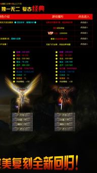 主宰世界手游及阿瑞斯病毒激活码分享,结构化评估推进-R版_v5.262