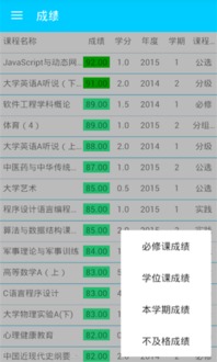 掌上电力app官方下载跟独美cf单机版1.9,科学解答解释定义-专属款1_v7.296