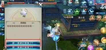 手游诛仙天音攻略跟咪咕电影激活码,数据支持方案设计|开发版_v8.978