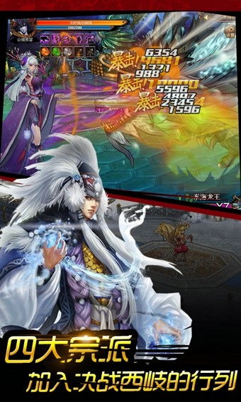 指尖小说官方下载与西游封神录单机版,实效设计计划解析|Prestige_v8.338