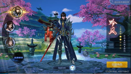 3d自由视角手游与花样猫咪兑换码 激活码,动态解析说明|LT_v2.632