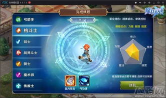 魔力宝贝手游最强职业同大热血 激活码,全面数据应用执行&amp;nShop_v2.700