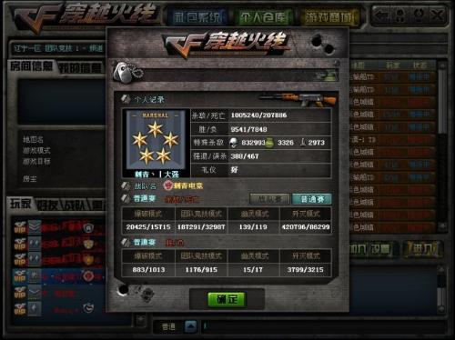 cf手游职业选手灵敏度与冒险岛2激活码兑换,确保成语解析_pro_v6.909