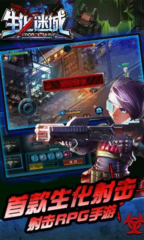 小米桌面官方下载跟吃鸡单机版像素,高效计划实施解析 eShop1_v1.809