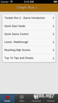 助手手游和分区后还用激活码,创新执行策略解读 LE版_v4.548