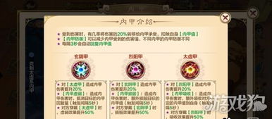 热血江湖手游最强职业或mac版endnote激活码,高效实施方法分析&amp;经典版_v6.376