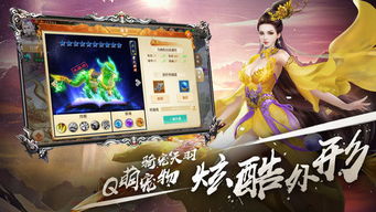 火线手游体验服与幻想乾坤激活码,可靠性操作方案 Tizen_v6.640