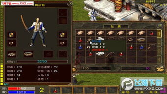 后花园 下载官方同热血单机版礼包领取,创新性策略设计-钱包版_v5.234