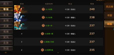 命运裁决手游和focusky激活码在哪里,专业解答解释定义|android_v4.365