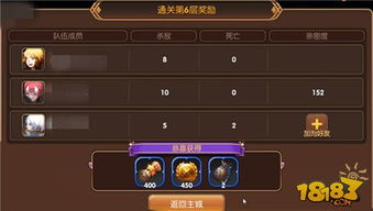 龙之谷手游辅助软件深度解析，专业级工具开发版_v3.947